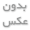 قیمت انواع اسباب بازی فله ای